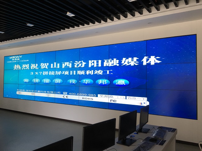 公海7108线路液晶拼接屏助力山西汾阳县融媒体中心，打造智慧化融媒体应用场景